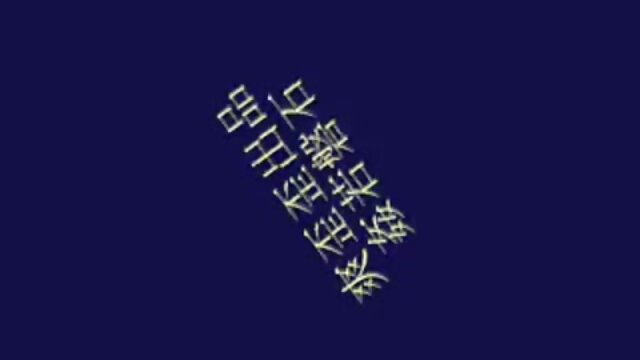 Neverjetno :  Dve ljubki babi si delita velik kurac na kavču Filmski odlomki 